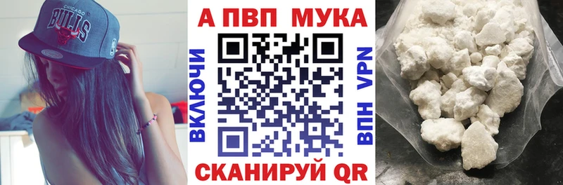 Alfa_PVP мука Калининград
