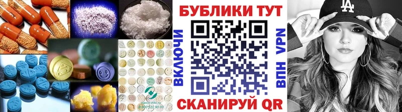 ОМГ ОМГ как войти  Калининград  Ecstasy ешки  как найти закладки 