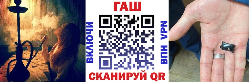Гашиш гарик  Калининград 