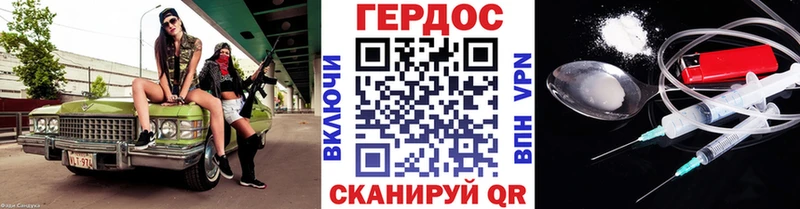 ГЕРОИН афганец Калининград