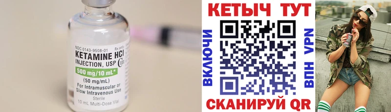 это телеграм  hydra ONION  Калининград  КЕТАМИН VHQ 