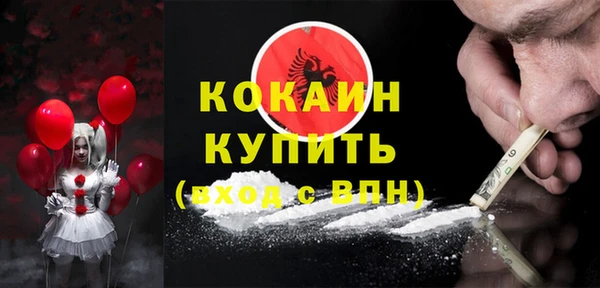 бутик Алексин