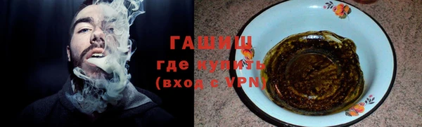 тгк Алексеевка