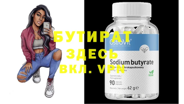 прущая мука Михайловск