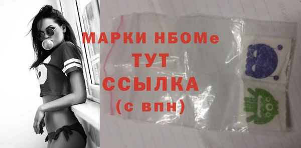 спиды Абдулино