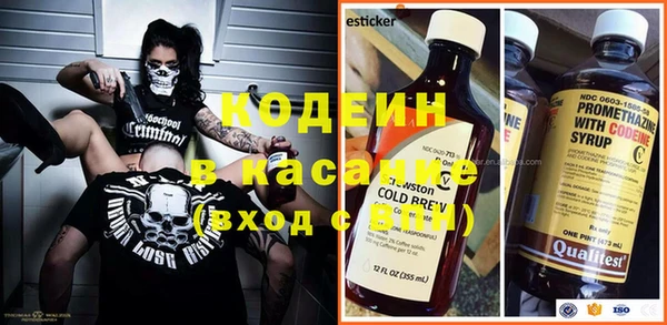 кокаин Михайловка