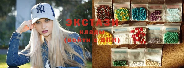 спиды Абдулино