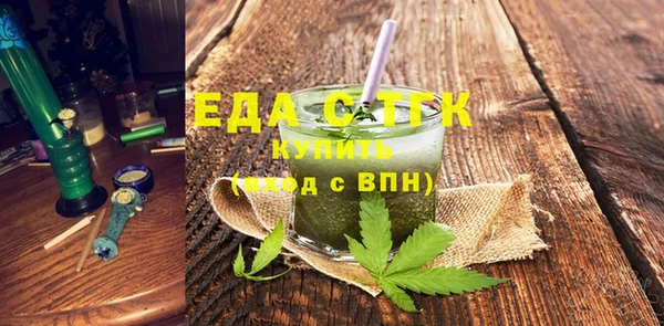 бутик Алексин