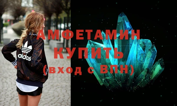 бутик Алексин