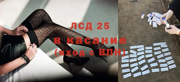винт Абинск