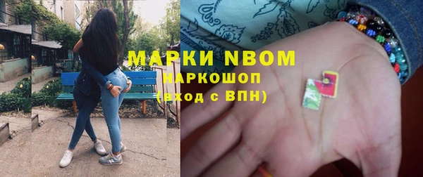 бутик Алексин