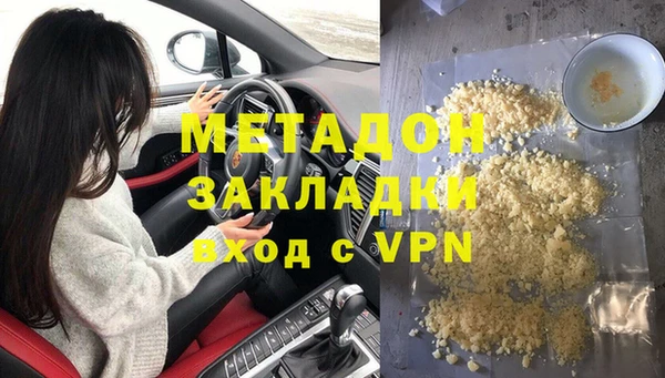 наркотики Алзамай