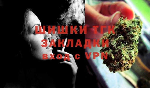 бутик Алексин