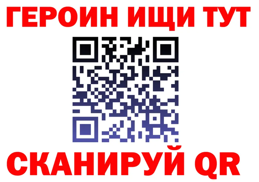 АМФ 98% ТОР даркнет гидра Калининград