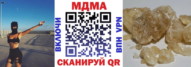 хочу   Калининград  MDMA crystal 