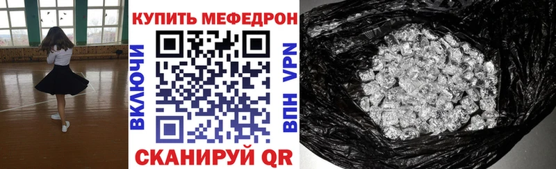 закладки  Калининград  Меф мяу мяу 