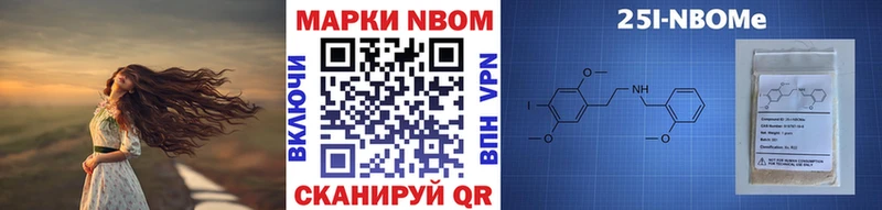 ссылка на мегу как войти  Калининград  Марки N-bome 1500мкг 