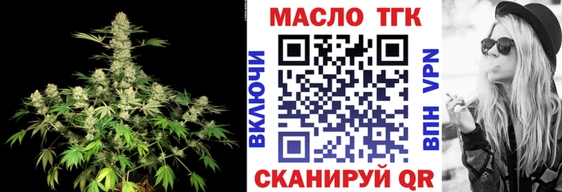 кракен вход  Калининград  ТГК жижа 